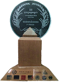 Award